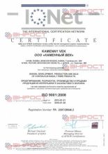 кладочная сетка сертификат